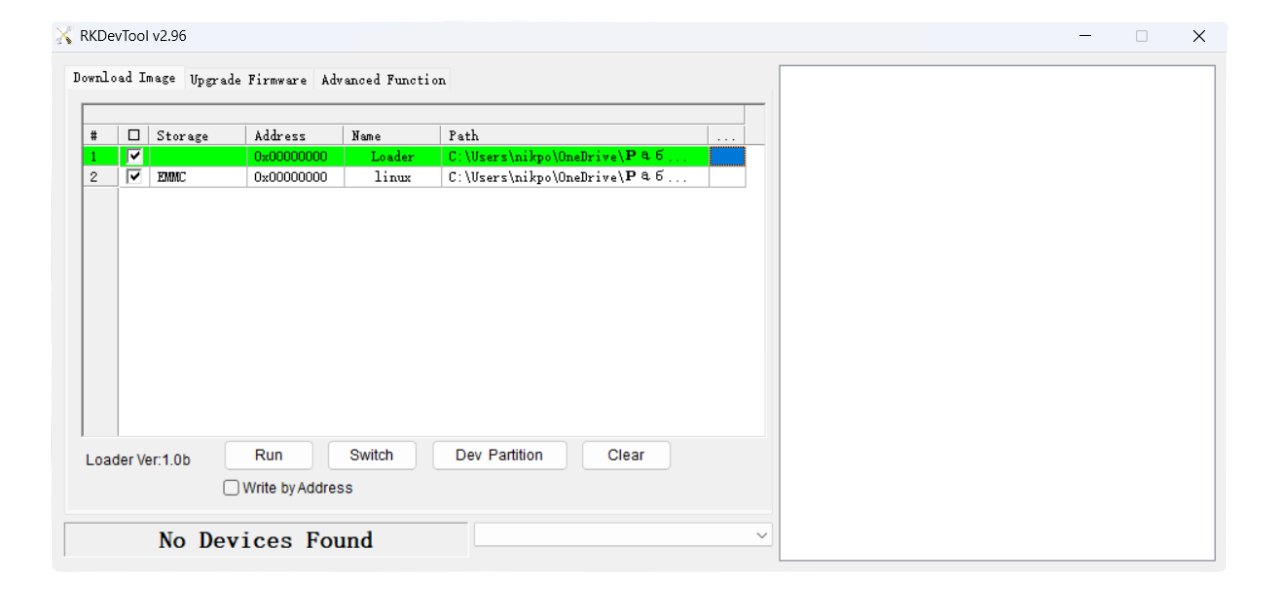 rkdevtool_interface