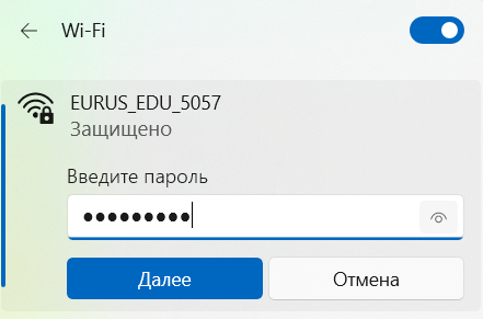 wifi